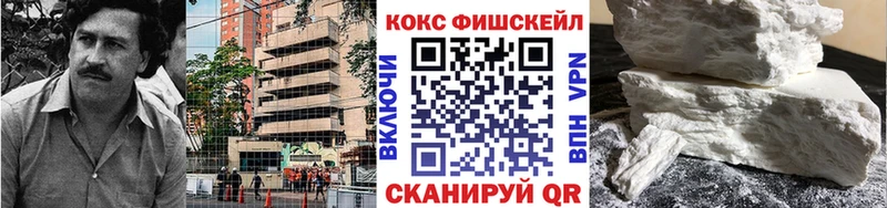 Купить Cocaine Мефедрон APVP Бошки Шишки Урюпинск