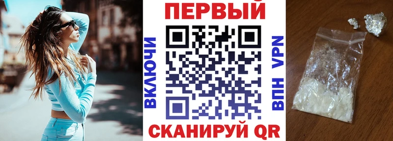 Амфетамин Розовый  Купить где  Урюпинск 