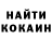 Кокаин 97% Kolistos