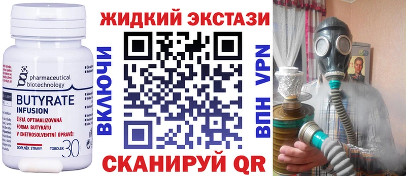 Купить где  Урюпинск  БУТИРАТ BDO 33% 