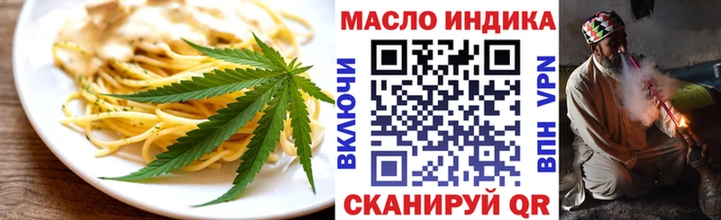 Купить где Урюпинск Печенье с ТГК конопля