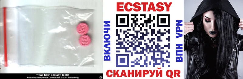 Ecstasy TESLA  Купить закладки  Урюпинск 