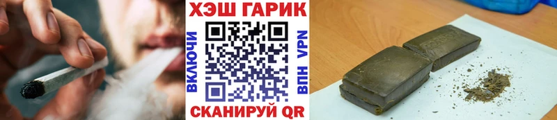 Купить  Урюпинск  ГАШ VHQ 