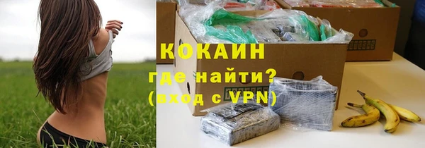 кокаин перу Алексин