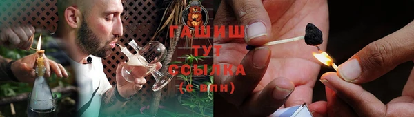дистиллят марихуана Арсеньев