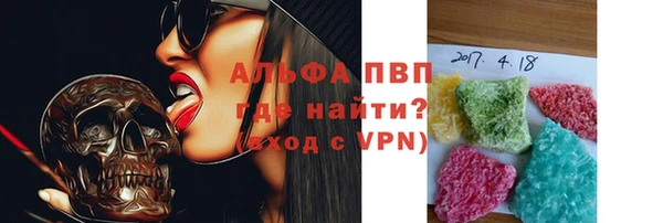 дистиллят марихуана Арсеньев
