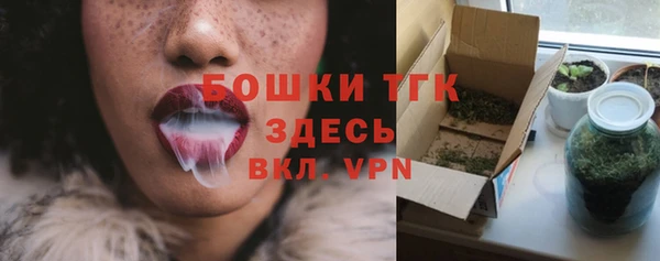 дистиллят марихуана Арсеньев
