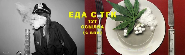 дистиллят марихуана Арсеньев