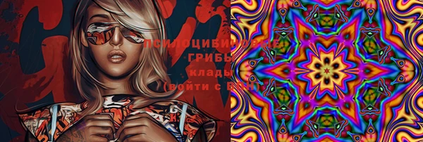 дистиллят марихуана Арсеньев