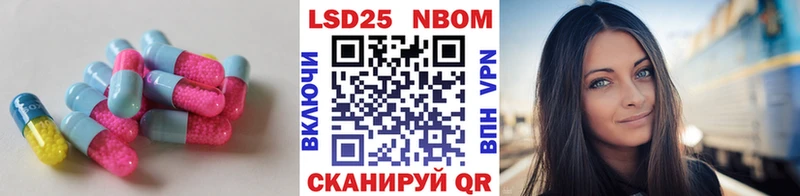 Купить где  Урюпинск  Лсд 25 экстази кислота 