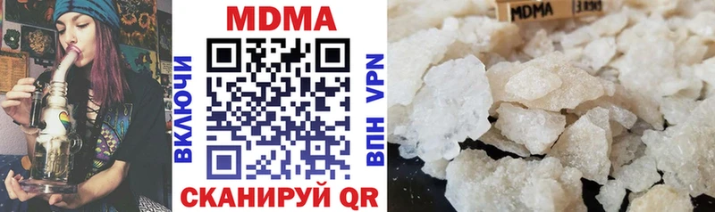 MDMA молли  Купить где  Урюпинск 