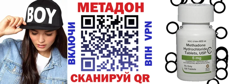 Купить где  Урюпинск  МЕТАДОН белоснежный 