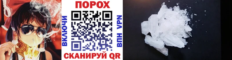 Первитин винт  Купить  Урюпинск 